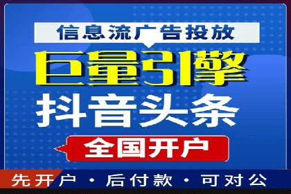 案例分享：如何通过SEM实现精准营销